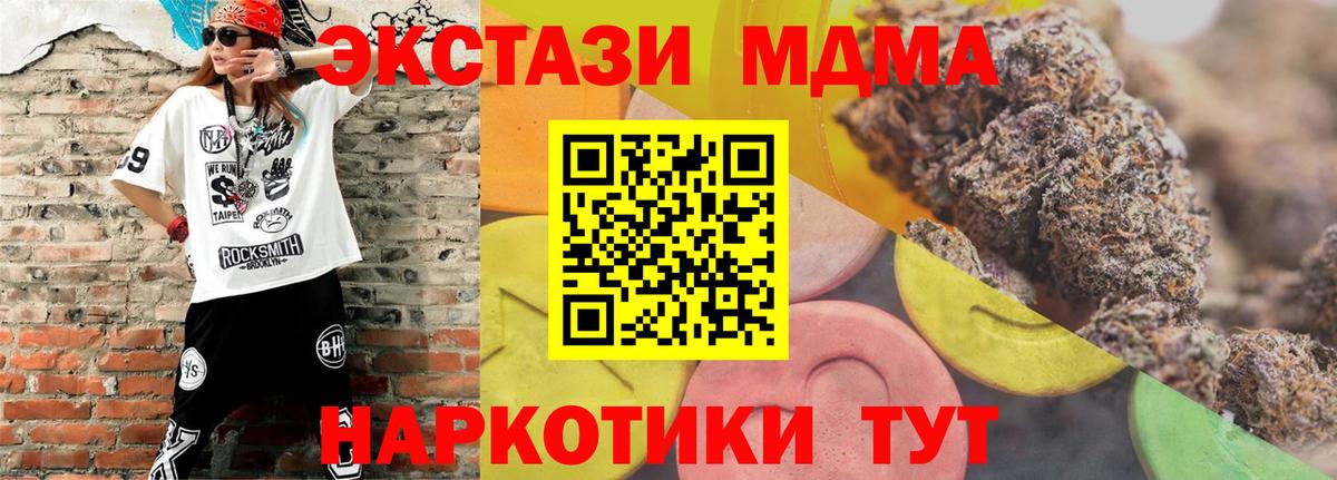 Ecstasy Punisher Черкесск