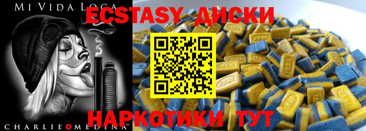 Черкесск  где купить   Экстази круглые  Вход с VPN  Экстази Philipp Plein 
