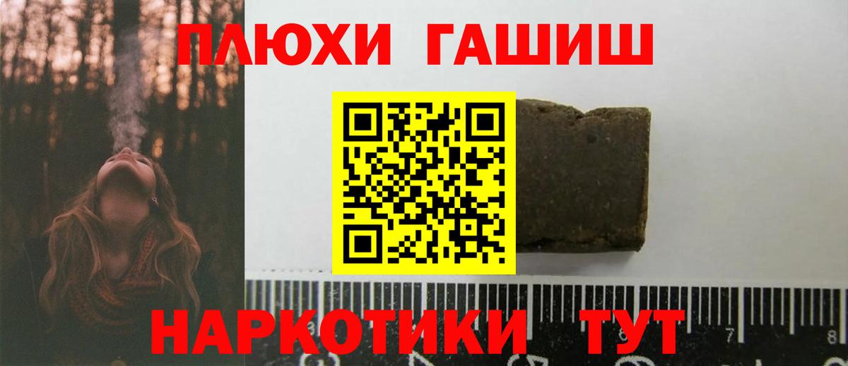 ГАШИШ индика сатива Черкесск