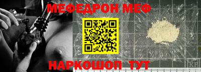 винт Нальчик