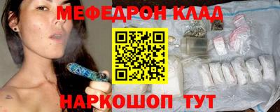 бошки Наро-Фоминск