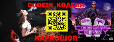 бошки Наро-Фоминск