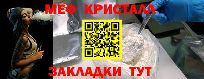 стафф Нарткала