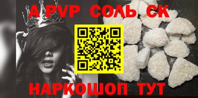 стафф Нарткала