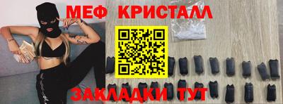 стафф Нарткала