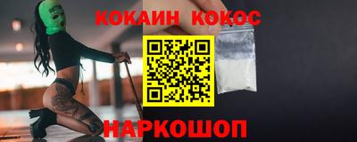 винт Нальчик