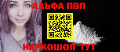 бошки Наро-Фоминск