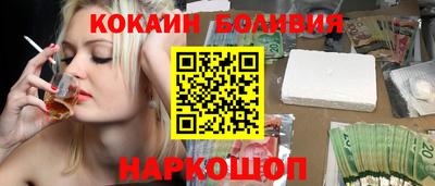 стафф Нарткала