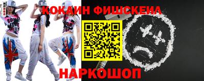 винт Нальчик