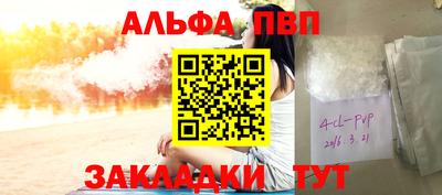 бошки Наро-Фоминск