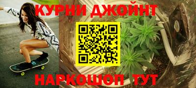 бошки Наро-Фоминск