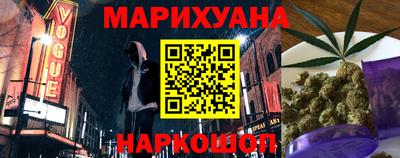 стафф Нарткала