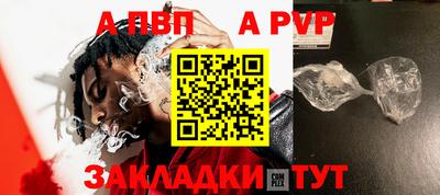 бошки Наро-Фоминск