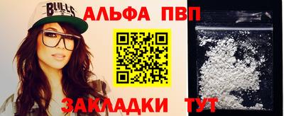 бошки Наро-Фоминск