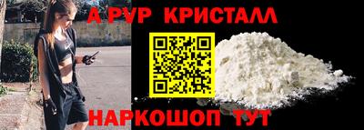 бошки Наро-Фоминск