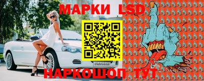 стафф Нарткала