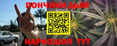 винт Нальчик