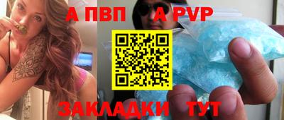 бошки Наро-Фоминск