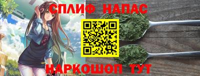 бошки Наро-Фоминск