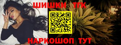 винт Нальчик