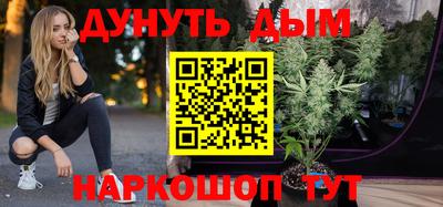 бошки Наро-Фоминск