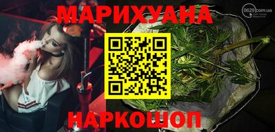 стафф Нарткала