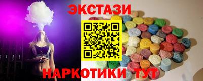 винт Нальчик