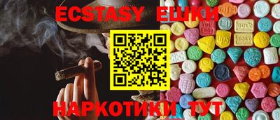винт Нальчик