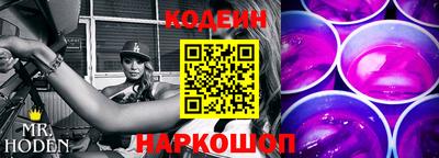 бошки Наро-Фоминск