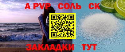 бошки Наро-Фоминск