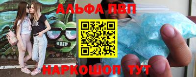 стафф Нарткала