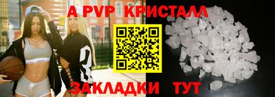 стафф Нарткала