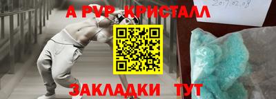 винт Нальчик