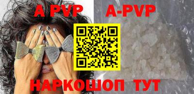 винт Нальчик