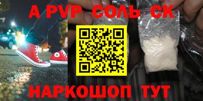 стафф Нарткала