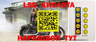 бошки Наро-Фоминск