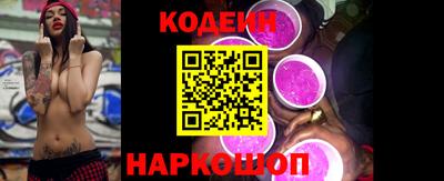 стафф Нарткала