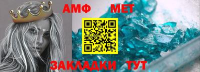 стафф Нарткала