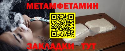 стафф Нарткала