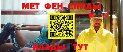 винт Нальчик