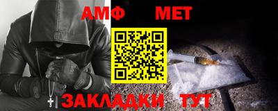 стафф Нарткала