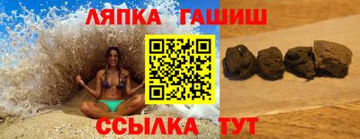винт Нальчик