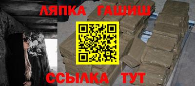 винт Нальчик