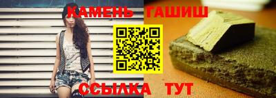 стафф Нарткала