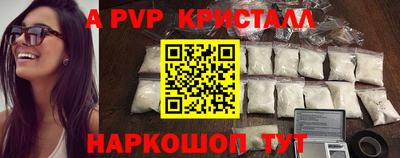бошки Наро-Фоминск