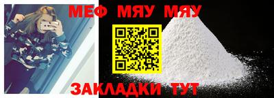 винт Нальчик