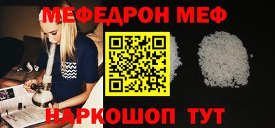 бошки Наро-Фоминск