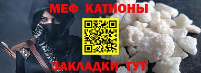 винт Нальчик