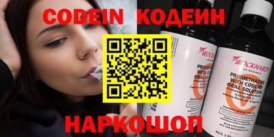 стафф Нарткала
