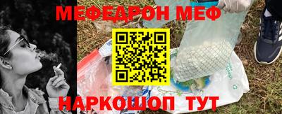 бошки Наро-Фоминск